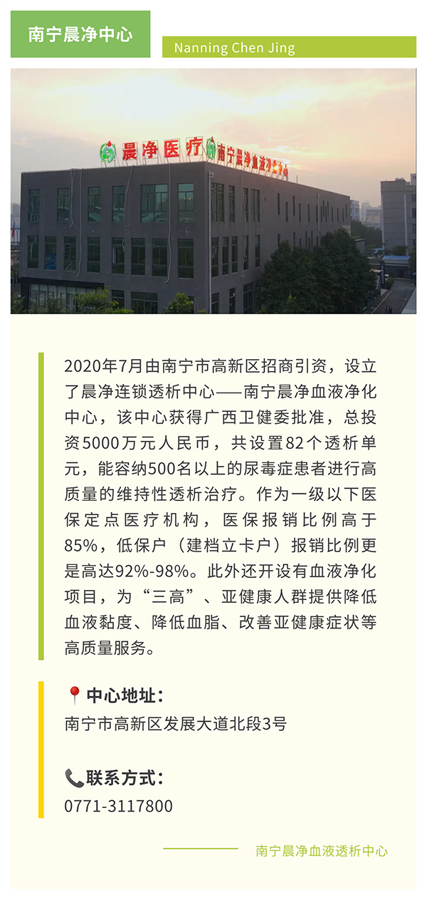 南宁600宽.png