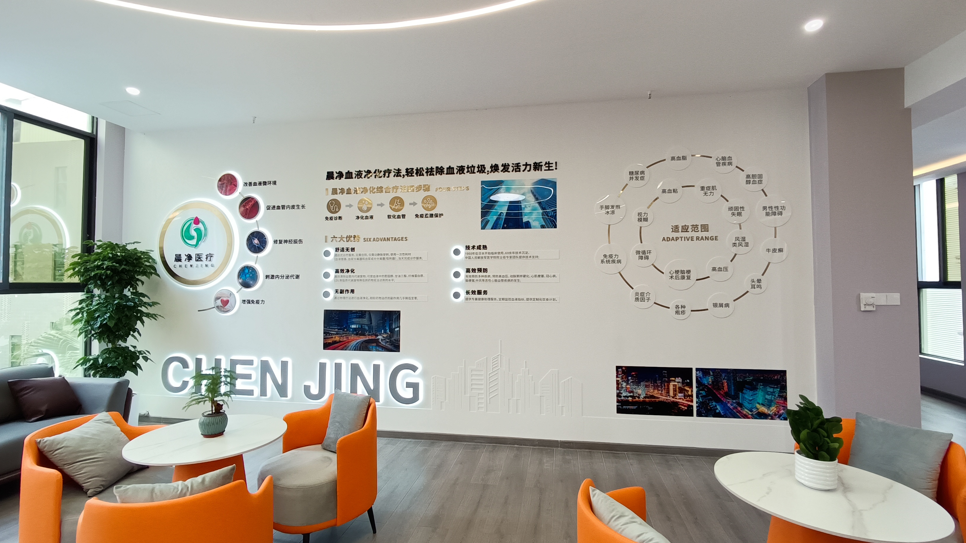 科学解读血液净化，有效预防心血管疾病！