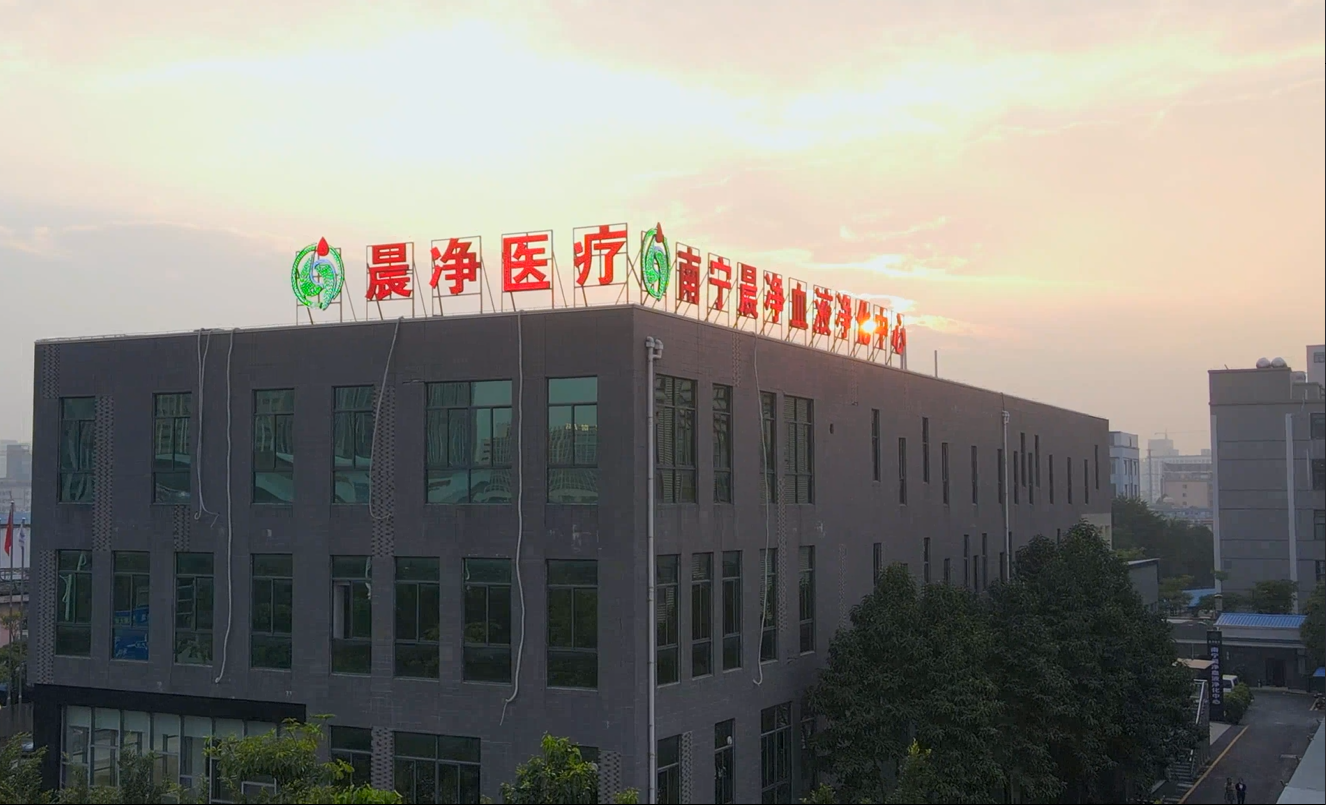 宣传视频