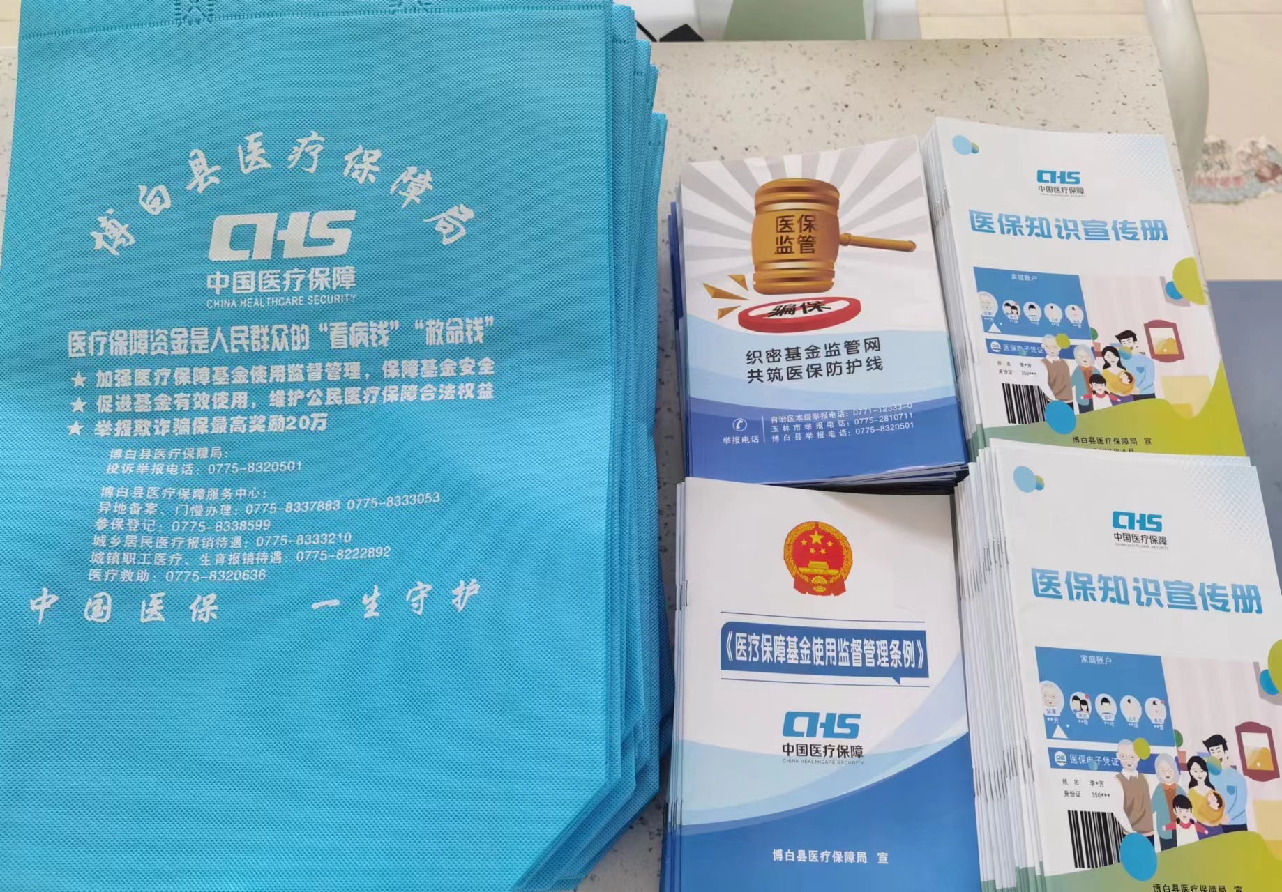 为患者和群众发放宣传资料